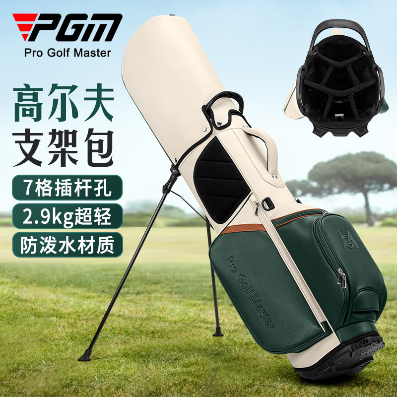 กระเป๋าใส่ไม้กอล์ฟ PGM กระเป๋า - Golf Bag Stand Cart บทวิจารณ์และราคา