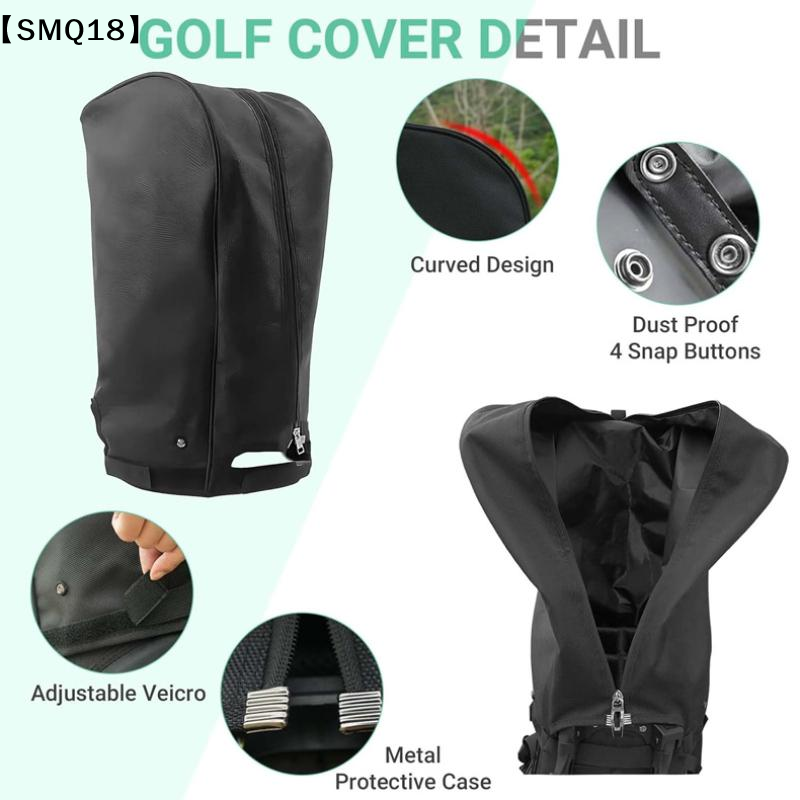 ผ้าคลุมกันฝนสำหรับถุงกอล์ฟ ป้อ - Golf Bag Stand Cart บทวิจารณ์และราคา